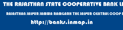 THE RAJASTHAN STATE COOPERATIVE BANK LIMITED  RAJASTHAN JAIPUR JAMWA RAMGARH THE JAIPUR CENTRAL COOP BANK LTD  banks information 